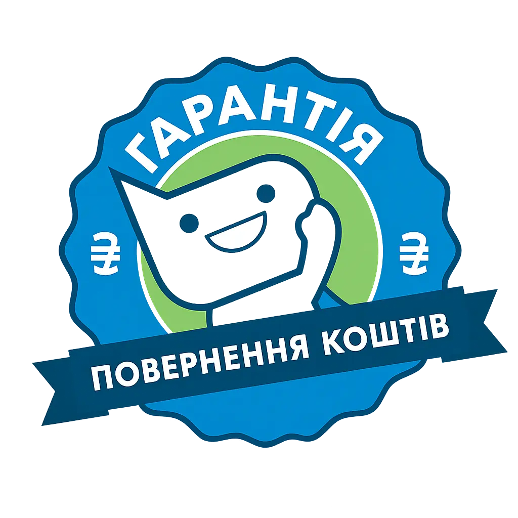 Гарантія повернення коштів